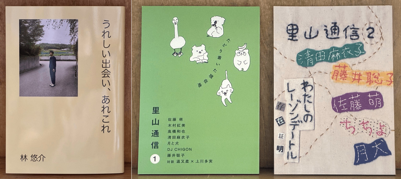 新入荷2026年6月
